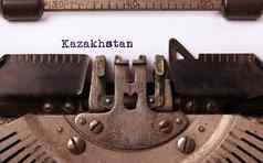 打字机哈萨克斯坦