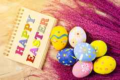 快乐复活节日记复活节鸡蛋