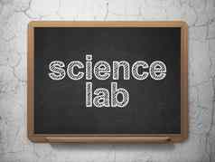 科学概念科学实验室黑板背景