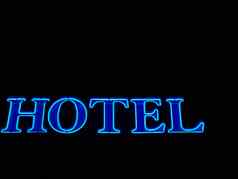 明亮的蓝色的酒店霓虹灯标志黑色的背景