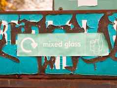 绿色回收标志玻璃回收植物垃圾箱