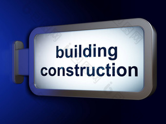 建筑建设概念建筑建设广告牌背景