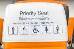 信息座位亚洲机场座位优先级