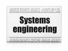 科学概念报纸标题系统工程