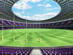 美丽的现代轮澳大利亚规则足球体育场紫色的座位贵宾盒子