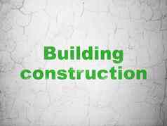 建筑建设概念建筑建设墙背景