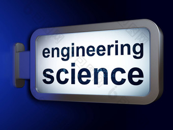 科学概念工程科学广告牌背景