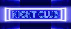 霓虹灯标志晚上俱乐部