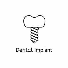 牙科植入物图标大纲插图