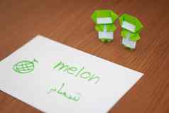 阿拉伯语学习语言水果闪光卡片