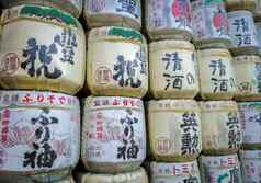 卡扎里达鲁桶平安时代的神宫神社《京都议定书》日本