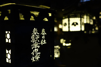 灯笼照明黑暗春日大社神社奈良日本