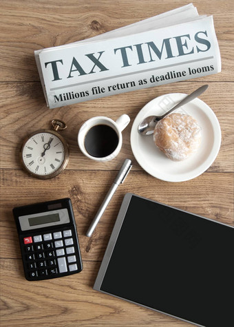 税时间概念