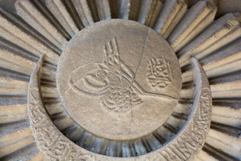 艺术作品传统的奥斯曼帝国苏丹tugra