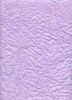 皱巴巴的纸淡紫色变形背景