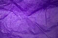 紫色的纸