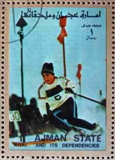 邮资邮票阿吉曼酋长国激流回旋高山滑雪冬天奥运会