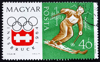 邮资邮票匈牙利激流回旋奥运体育因斯布鲁克