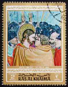 邮资邮票拉AL-KHAIMAH吻犹大绘画