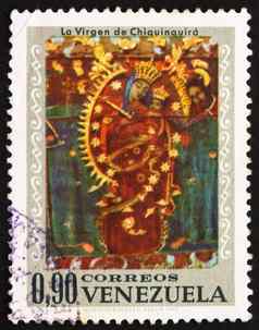 邮资邮票委内瑞拉维珍奇金基拉