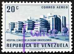 邮资邮票委内瑞拉大学医院加拉加斯