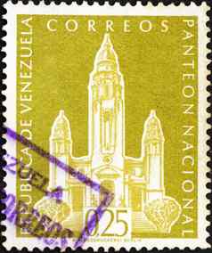 邮资邮票委内瑞拉国家万神殿加拉加斯