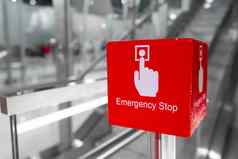 大红色的自动扶梯紧急停止按钮关闭
