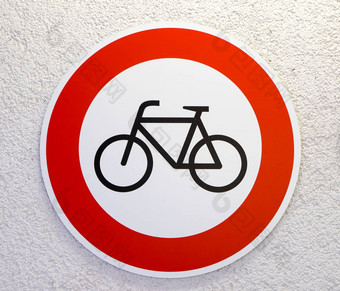 骑自行车标志