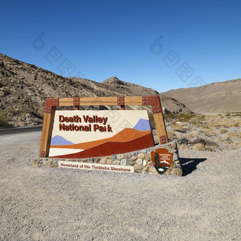 死亡谷公园标志