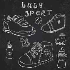婴儿鞋子集草图handdrawn黑板上