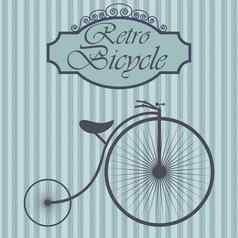 复古的自行车赶时髦的人背景古董标志设计时尚主题标签