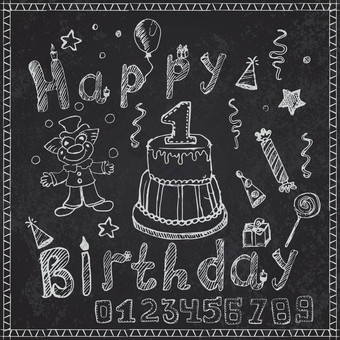 生日聚会，派对元素彩色的手画草图数字黑板