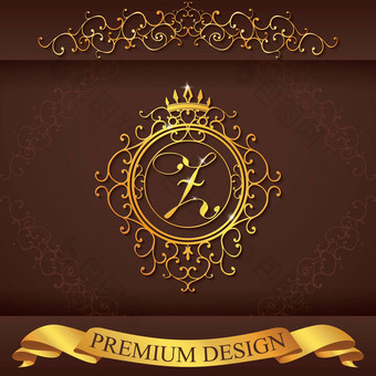信奢侈品标志模板繁荣书法优雅的点缀行业务标志身份餐厅皇室