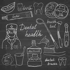 牙科健康涂鸦图标集手画草图牙齿牙膏牙刷牙医口洗牙线向量插图黑板背景