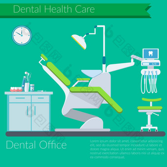 牙医办公室平设计向量插图牙科护理项目牙齿牙粘贴刷牙医解围球颜色背景