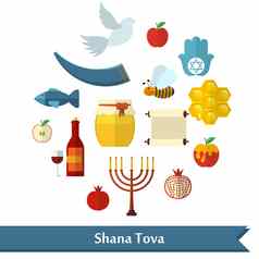 罗什的新年shana托瓦犹太人一年平向量图标集蜂蜜苹果鱼蜜蜂瓶律法传统的项目轮形状