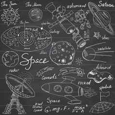 空间涂鸦图标集手画草图太阳能系统行星流星科马茨太阳月亮雷达宇航员火箭星星向量插图黑板背景