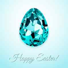 快乐复活节问候卡设计有创意的水晶复活节蛋光背景标志快乐复活节向量插图