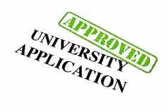 大学应用程序批准