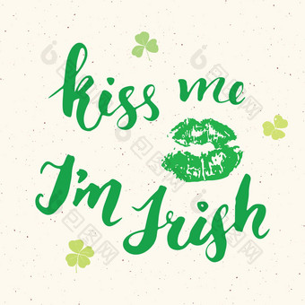吻爱尔兰帕特里克的一天问候卡手刻字嘴唇四叶草爱尔兰假期刷书法标志向量插图