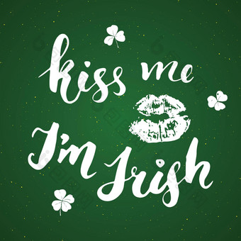 吻爱尔兰帕特里克的一天问候卡手刻字嘴唇四叶草爱尔兰假期刷书法标志向量插图模式背景
