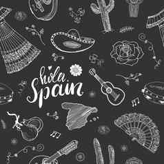 西班牙无缝的模式涂鸦元素手画草图西班牙语传统的吉他衣服音乐仪器地图西班牙刻字你好西班牙向量插图背景