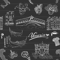 威尼斯意大利无缝的模式手画草图地图意大利贡多拉用凤尾船运送衣服狂欢节威尼斯面具房子桥咖啡馆表格椅子涂鸦画黑板背景