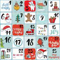 圣诞节出现日历冬天元素集圣诞节出现日历手画元素数字冬天假期日历卡片集设计向量插图