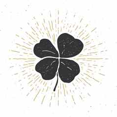 古董标签手画幸运的叶三叶草快乐圣帕特里克一天问候卡难看的东西变形复古的徽章排版设计向量插图