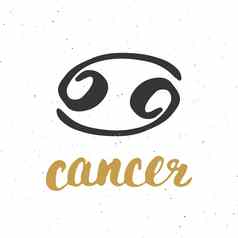 星座标志癌症刻字手画星座占星术象征难看的东西变形设计排版打印向量插图