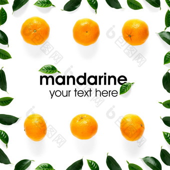 有<strong>创意</strong>的布局橘子Mandarines未剥皮的去皮成熟的橘子Mandarines柑橘叶子孤立的白色背景