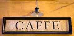 咖啡标志复古的风格意大利