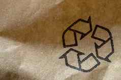 回收象征印刷棕色（的）回收纸