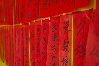 手写的中国人书法的<strong>人物红色</strong>的标签